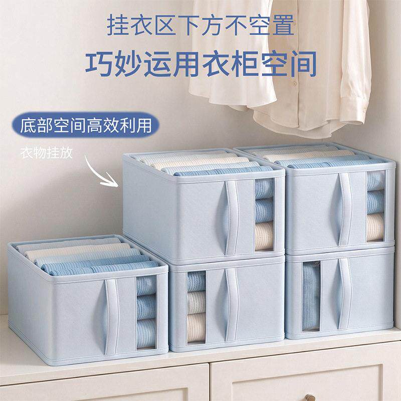 衣物收纳筐钢架家用裤子折叠整理盒防尘收纳箱衣柜储物筐特大号
