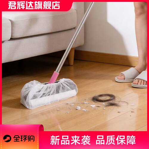 一次性扫把除尘套新款多功能懒人无纺布扫帚套布地面毛发清理神器