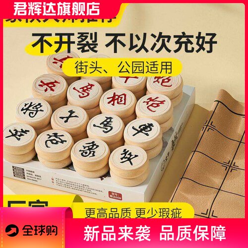 中国象棋带棋盘特大号高档实木质便携创意送礼儿童小学生入门软布