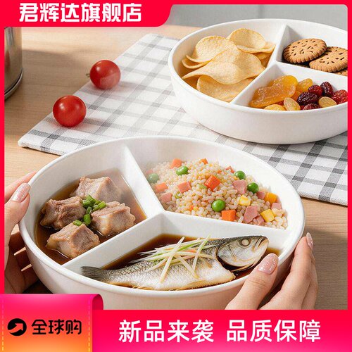 陶瓷三分格蒸盘家用分餐盘微波炉可用加厚硅胶盖保温锁鲜备菜盘子