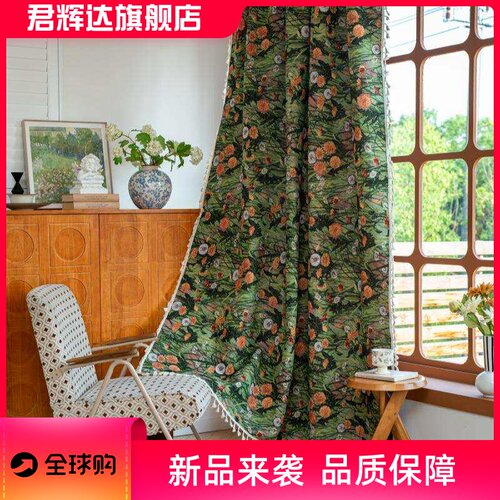 跨境田园风小清新提花布艺窗帘碎花装饰小短帘厨房帘卧室飘窗窗幔