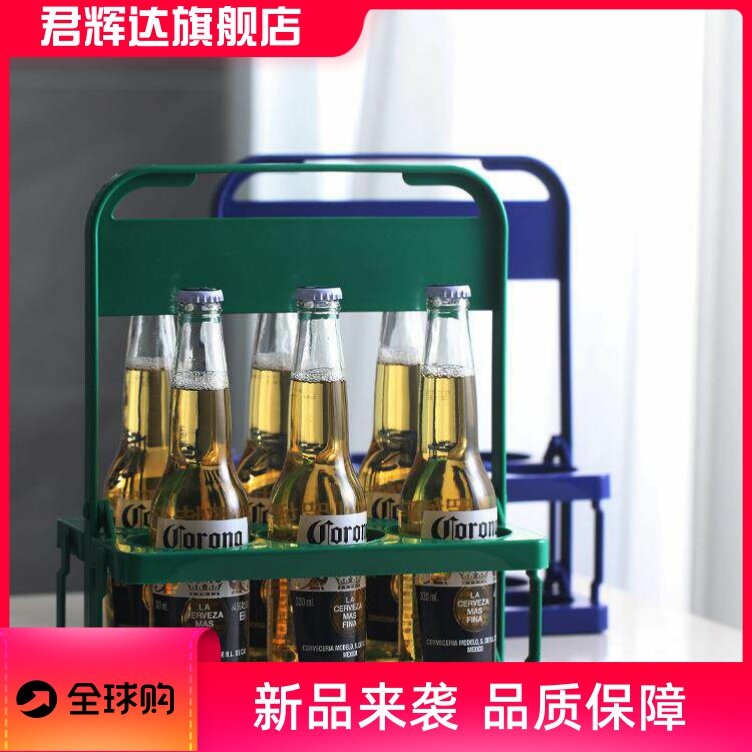 啤酒塑料提篮提蓝可折叠酒架KTV6瓶装提子手提框红酒筐杯架