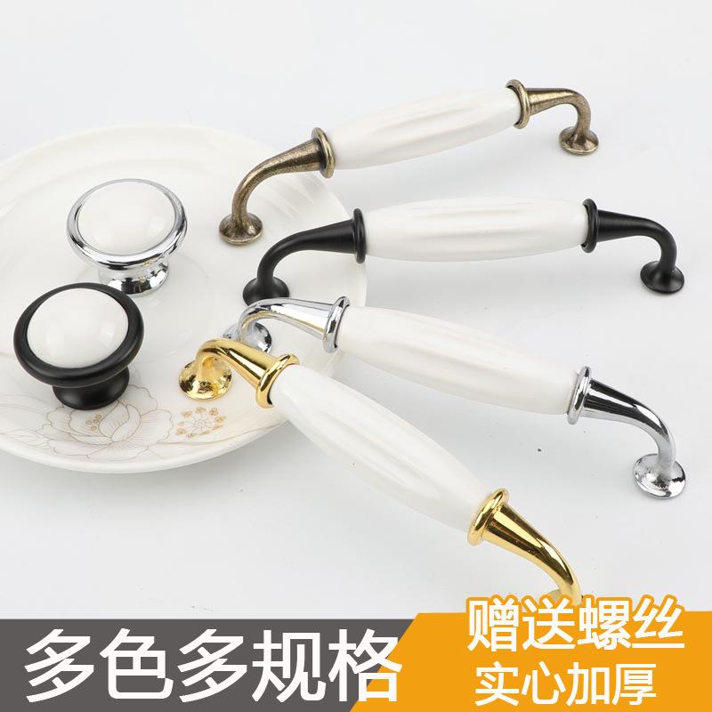 黑白陶瓷古铜欧式陶瓷柜门把手金色陶瓷亮铬抽屉家具小拉手1205