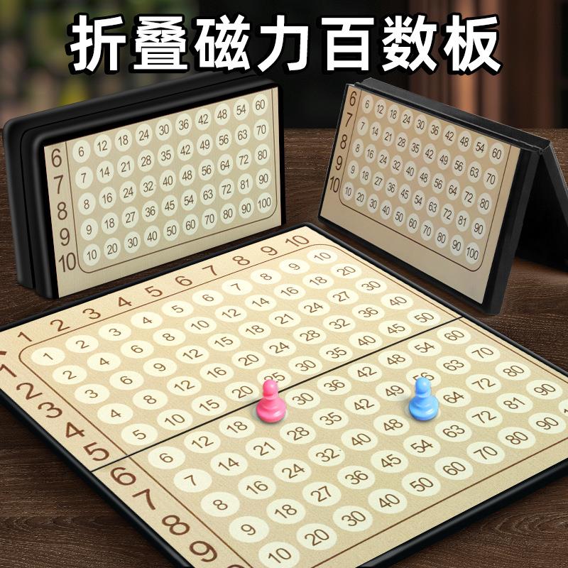 乘法百数板儿童数学计算学习板99乘法口诀表早教力1到100启蒙神器