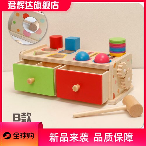 儿童蒙氏教具早教投币盒宝宝形状积木配对婴幼儿益智早教动手玩具