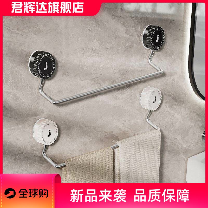 吸盘铝管毛巾架卫生间免打孔浴室毛巾挂杆强力壁挂式浴巾置物架