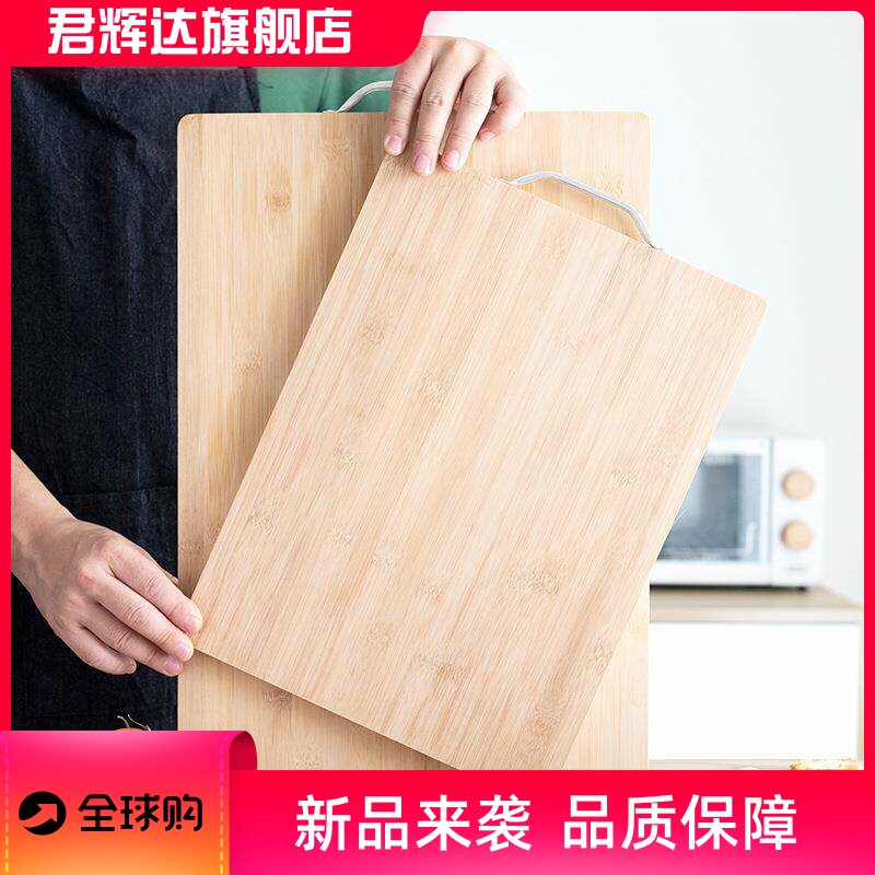 达信竹菜板方形家用毛竹整板厨房砧板案板切菜板整木粘板