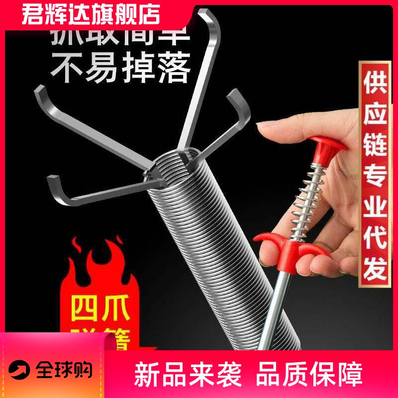 输通下水主管厨房蔬通下水管道测侧所地漏舒输同器异物夹堵塞清理