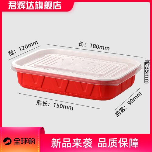 400ml一次性餐盒红白瓦楞长方形餐盒美式外卖打包盒圆形粉面汤碗