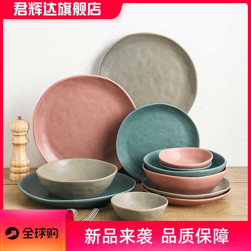 异型碗盘家用陶瓷沙拉碗北欧风格浅汤盘11寸亚光简约平盘早餐盘