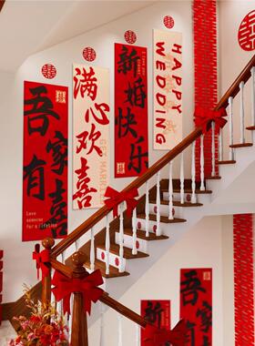 结婚立体喜字摆件婚礼无纺布双囍贴新房卧室客厅装饰婚房布置套装