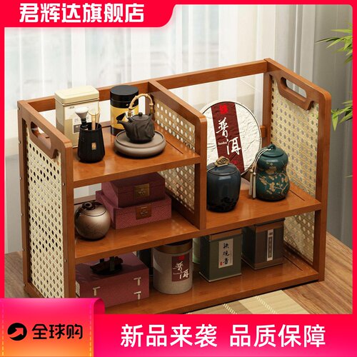 桌面置物架多层分隔家用小书架整理储物架客厅茶室杯架展示收纳架