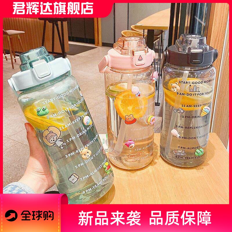 2公升大容量水壶两升1l水樽吸管渐变色2000ml水瓶网红运动水杯子