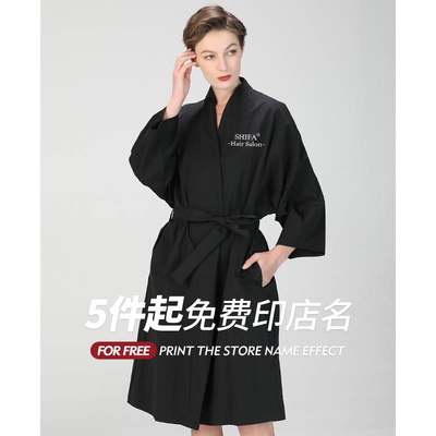 高级美发客袍染发衣服发廊专用理发店剪头发客服围布专业定制和服