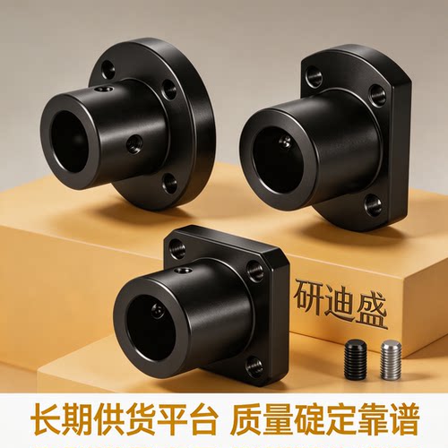 顶丝款法兰型导向轴支座加长型