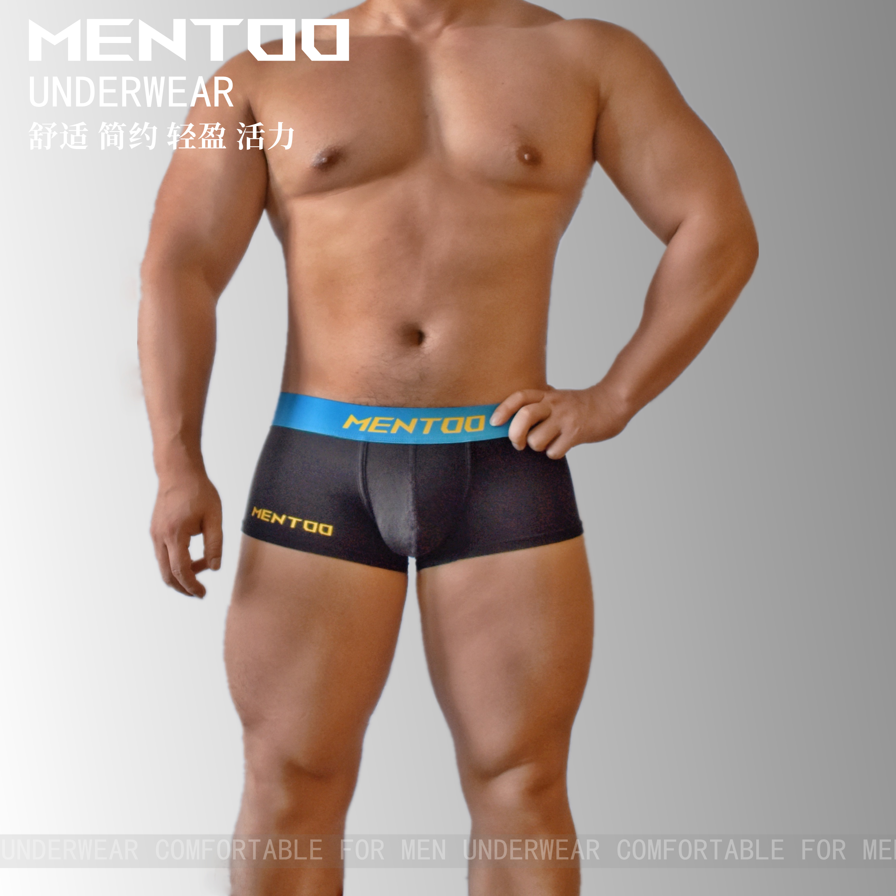 平角裤莫代尔性感舒适透气提臀男