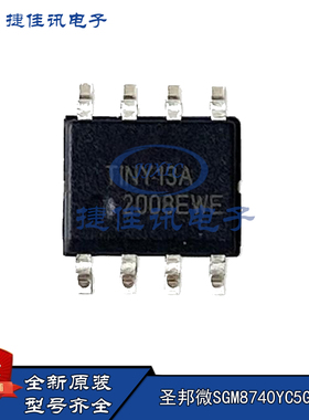 SGM8740YC5G/TR SC70-5 低功耗 3V/5V轨到轨输入单电源比较器