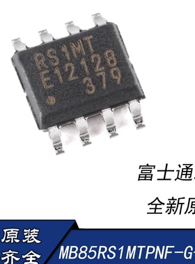 MB85RS1MTPNF-G-JNERE1 铁电存储 大量现货