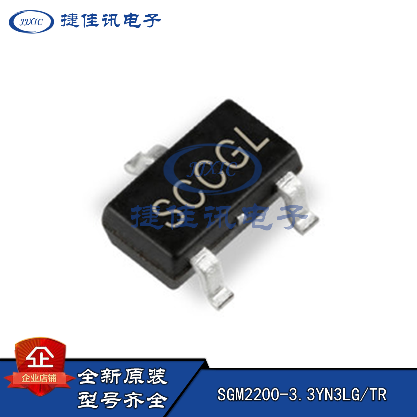 SGM2200-3.3YN3LG/TR SOT-23-3 高压稳压器