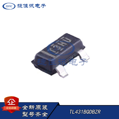 全新原装 TL431BQDBZR 封装SOT23-3 电源基准芯片
