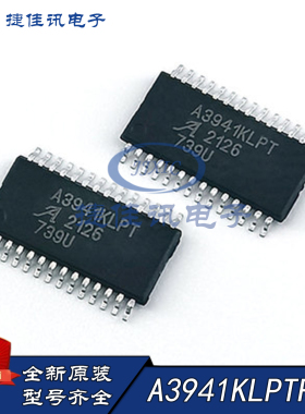 全新原装 A3941KLPTR-T HTSSOP28 A3941KLPT 电机功率全桥驱动IC