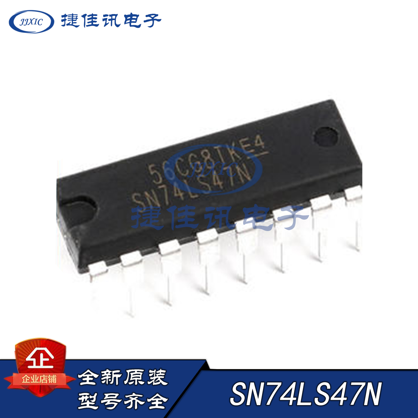 SN74LS02/04/08/20/47/86/138/48/32/151/160/192