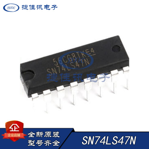 SN74LS02/04/08/20/47/86/138/48/32/151/160/192