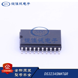 全新原装 DS3234SN#T&R MAXIM SOIC-20 实时时钟芯片