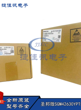 正品原装 控制器IC SGM42630YPTS28G/TR TSSOP-28 步进电机
