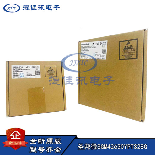 正品原装 控制器IC SGM42630YPTS28G/TR TSSOP-28 步进电机