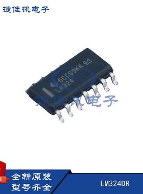 【TI 原装】LM324DR 四路通用运算放大器 14-Pin SOIC 工业级
