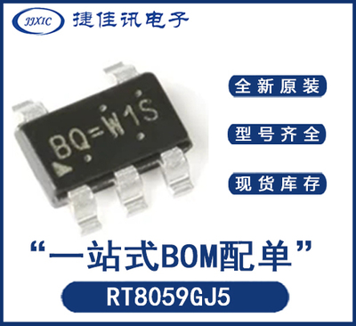 全新原装RT8059GJ5贴片SOT23-6