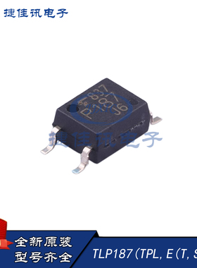 全新原装TLP187TPLET SOP-4光电耦合器芯片