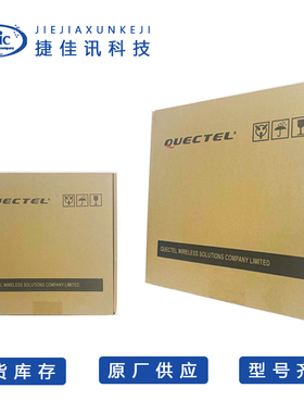 全新原装 Quectel FC41DAFMD wifi蓝牙模块 贴片封装