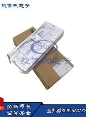 全新原装 SGMICRO/圣邦微 SGM2560AYS8G/TR SOIC8 双通道高测MOSF