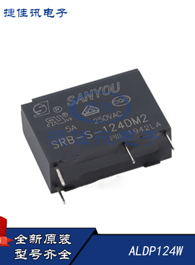 全新原装 ALDP124W PANASONIC 功率继电器 DIP-4
