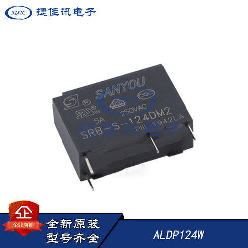 全新原装 ALDP124W PANASONIC 功率继电器 DIP-4