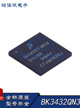 全新原装 BK3432 QFN32 BK3432QN32E 蓝牙芯片 低功耗三模BLE发射