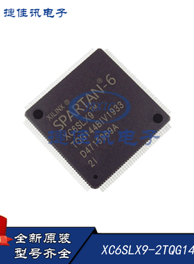 XC6VLX760-1FFG1760C XILINX/赛灵思 TQFP144