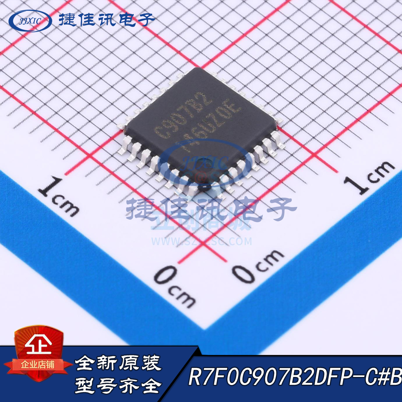 全新原装 R7F0C907B2DFP-C#BA0 Renesas瑞萨 LQFP-32