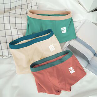 内裤 短裤 纯棉无痕舒适透气四角裤 个性 学生 日系纯色简约四角裤 男士