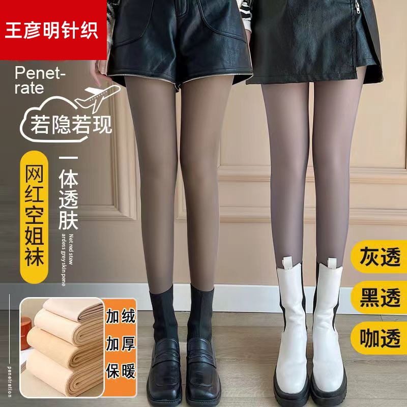 加绒加厚黑透肤连体袜女大码打底裤女防勾丝袜透肤连裤袜打底裤