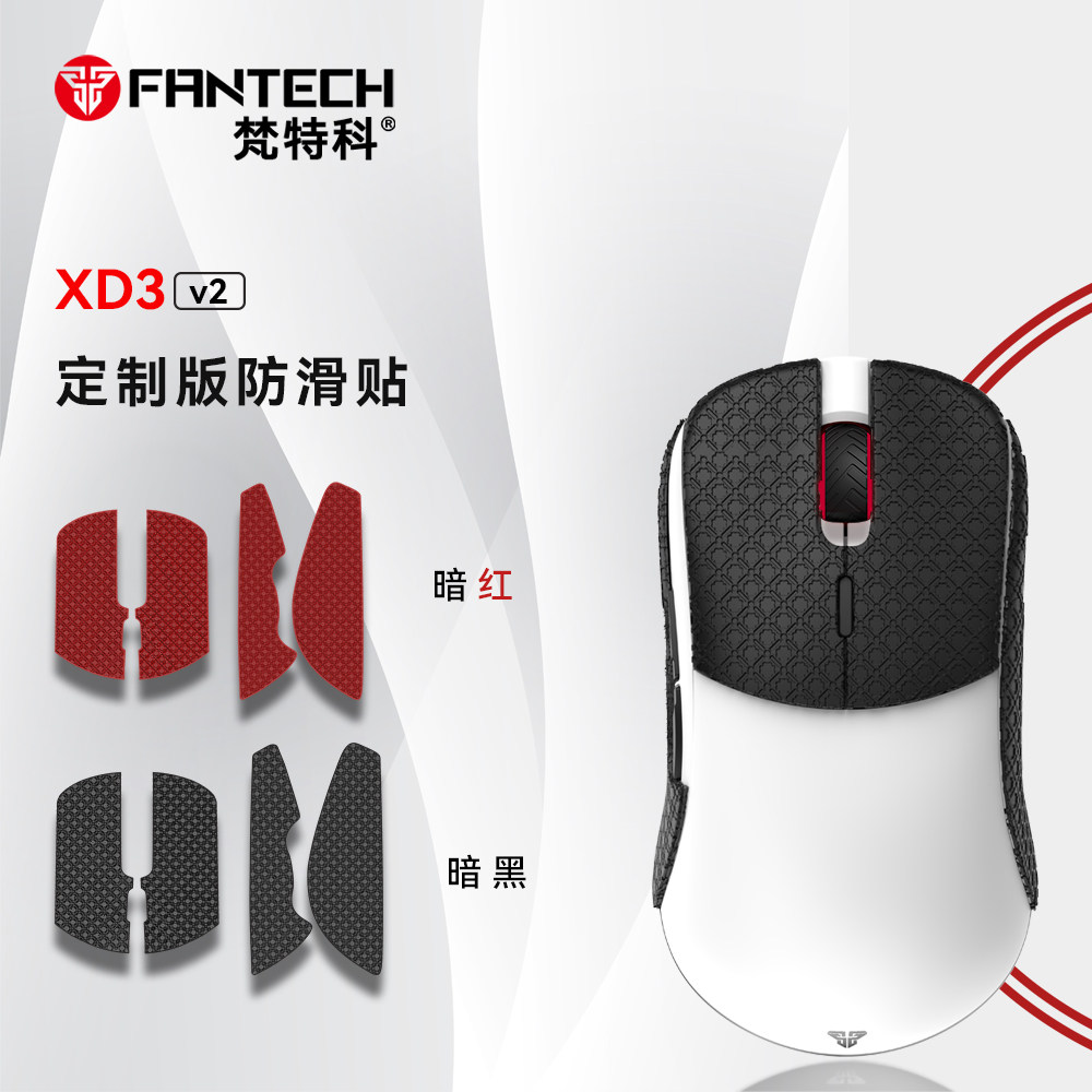游戏鼠标脚垫脚贴防滑贴特氟龙图片