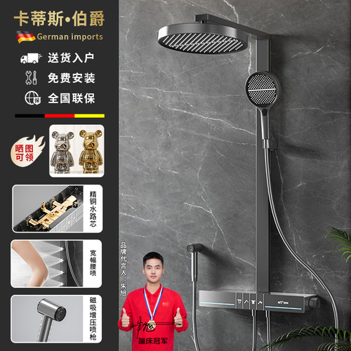 壁挂式淋浴花洒套装带高压喷枪