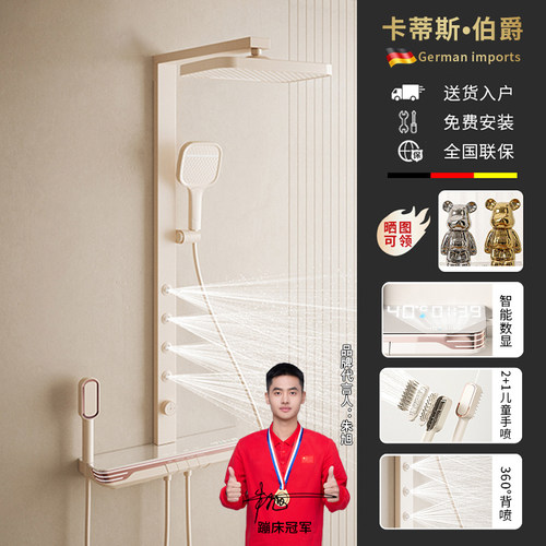 正品保证恒温花洒免费安装