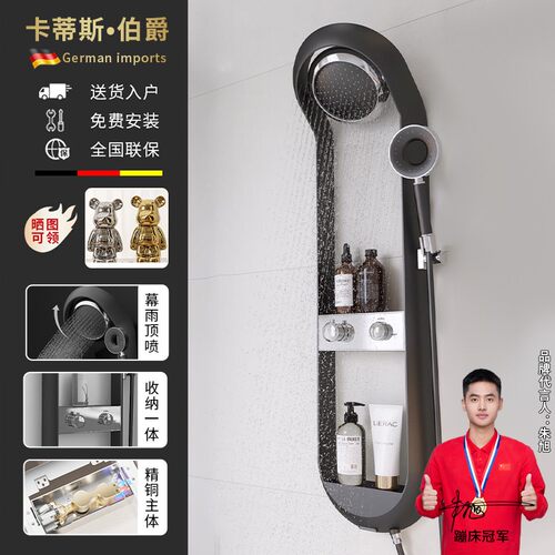 正品保证恒温花洒免费安装