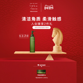 温和清洁去角质 labo温和去角质凝胶160mL 新年礼物 mtm