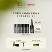 保湿 labo胶原密集呵护组 mtm 呵护肌肤 38焕新周