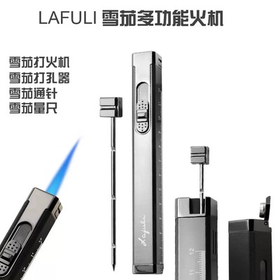 多功能防风Lafuli通针打孔器直冲