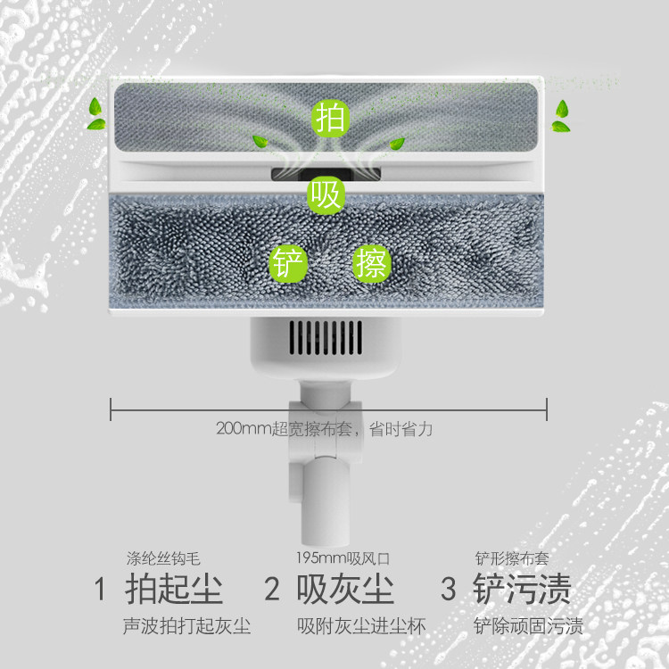 擦窗机器人玻璃声波拍吸尘铲擦纱窗天花板电动全自动高空无线清洁